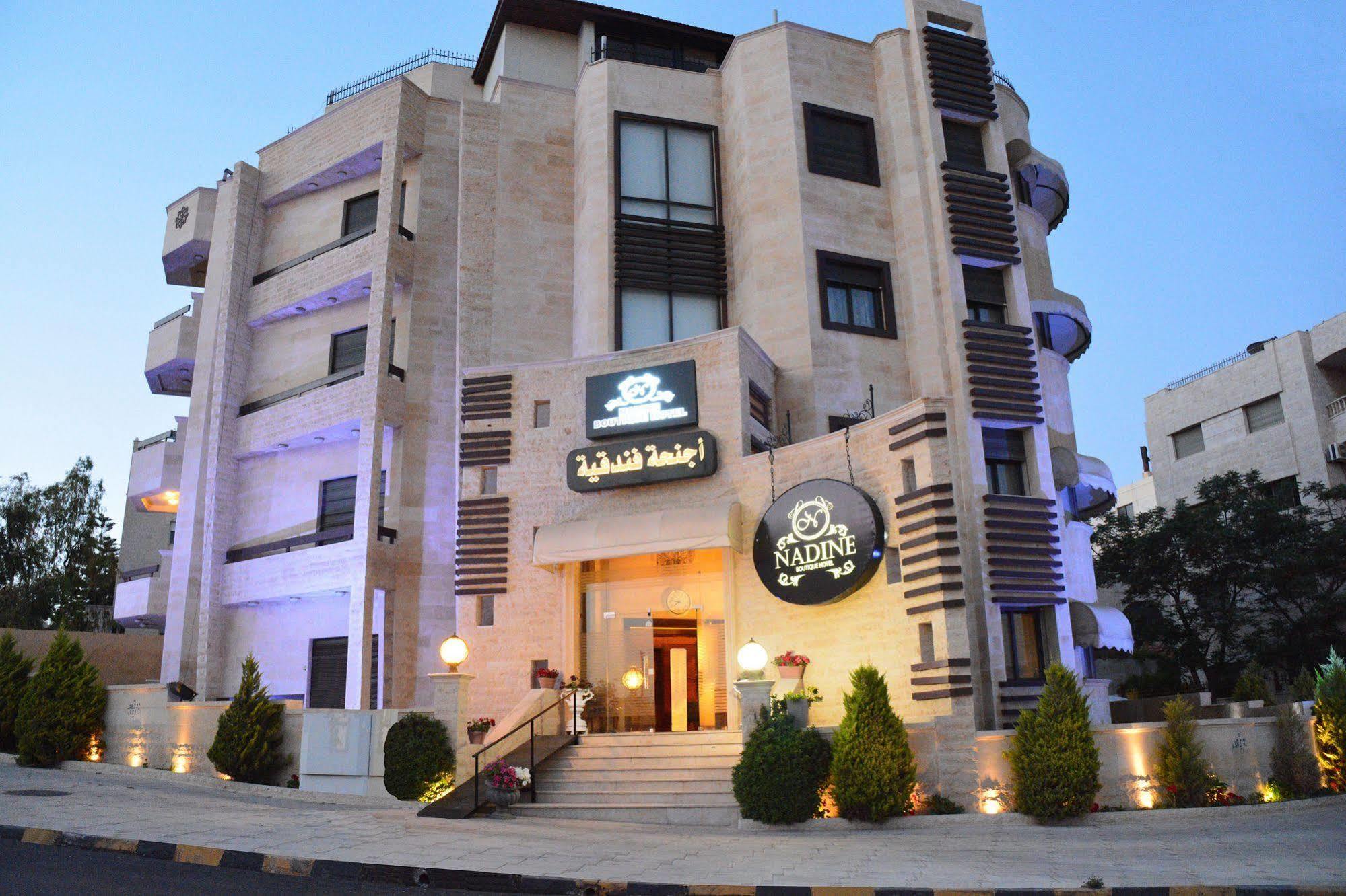 Nadine Hotel Suites อัมมาน ภายนอก รูปภาพ