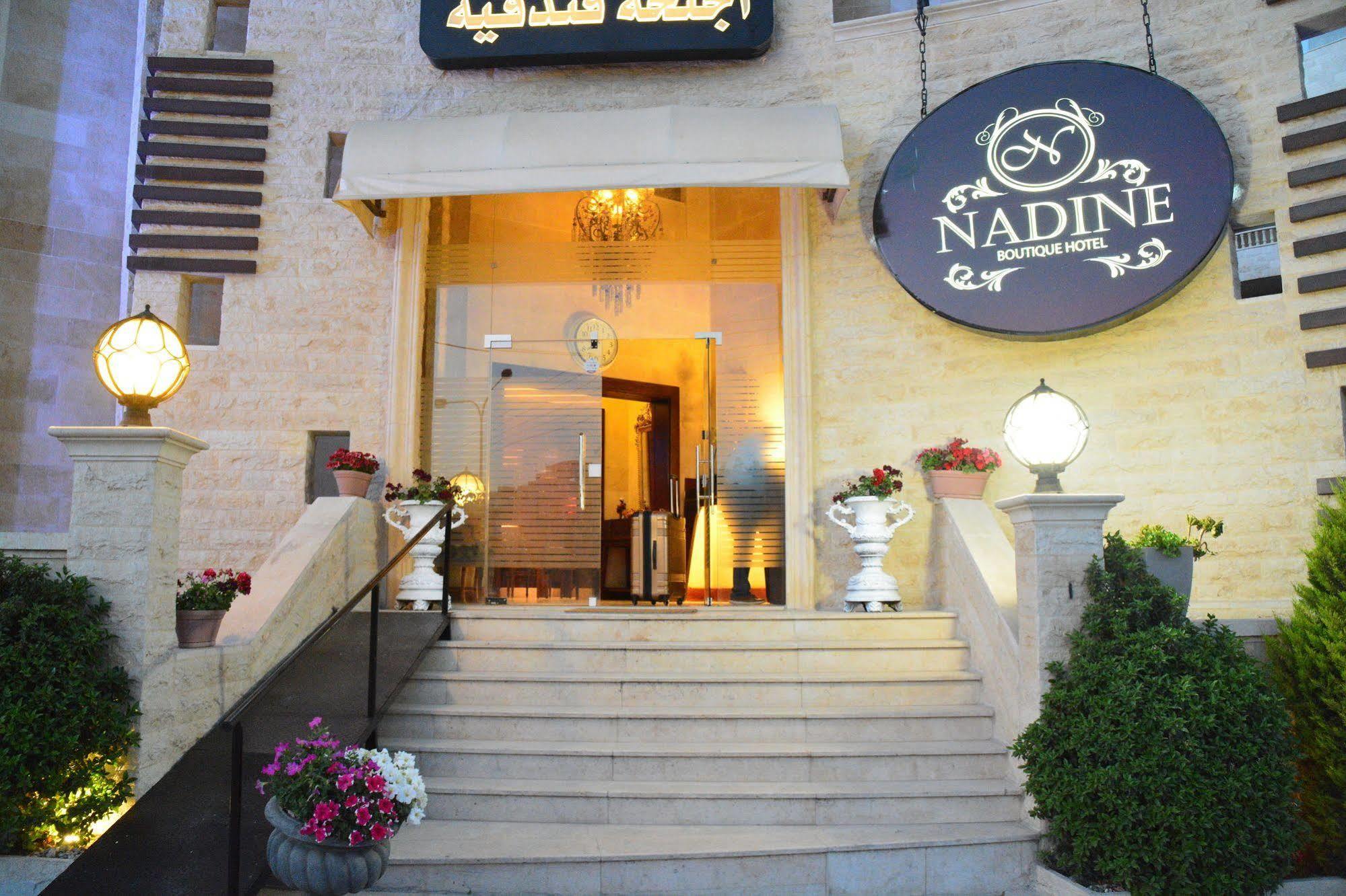 Nadine Hotel Suites อัมมาน ภายนอก รูปภาพ